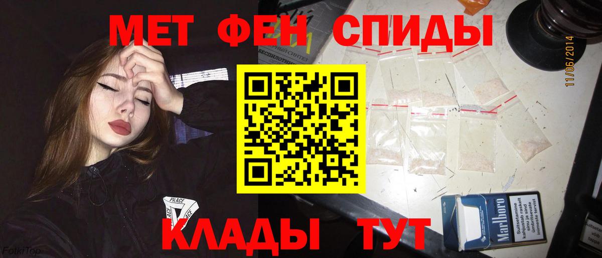 АМФЕТАМИН  АМФЕТАМИН Розовый  Вход с VPN  Бутурлиновка 