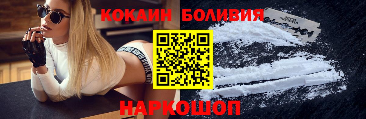 Кокаин 98% Бутурлиновка