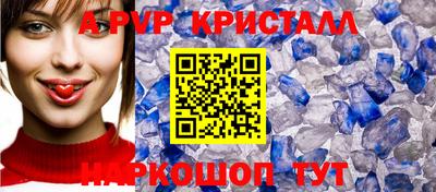 метадон Коммунар