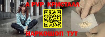 Альфа ПВП Комсомольск-на-Амуре