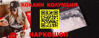 дистиллят марихуана Кингисепп