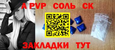 дистиллят марихуана Кингисепп
