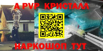 spice Конаково