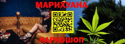 дистиллят марихуана Кингисепп