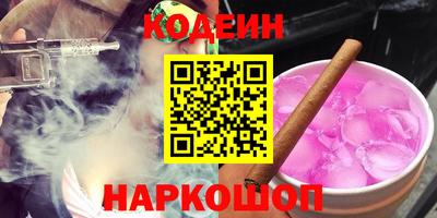 Альфа ПВП Комсомольск-на-Амуре