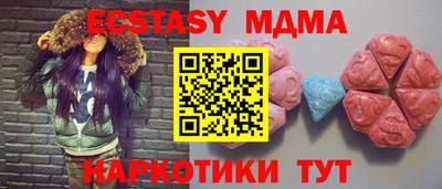 круглые Кинель