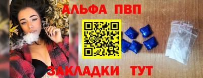 дистиллят марихуана Кингисепп