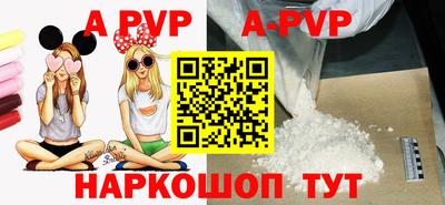a pvp Кимры
