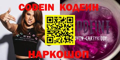 Альфа ПВП Комсомольск-на-Амуре