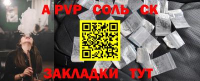 a pvp Кимры