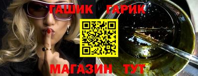 дистиллят марихуана Кингисепп