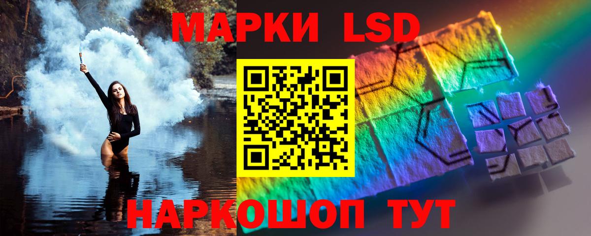 Лсд 25 экстази ecstasy Бутурлиновка