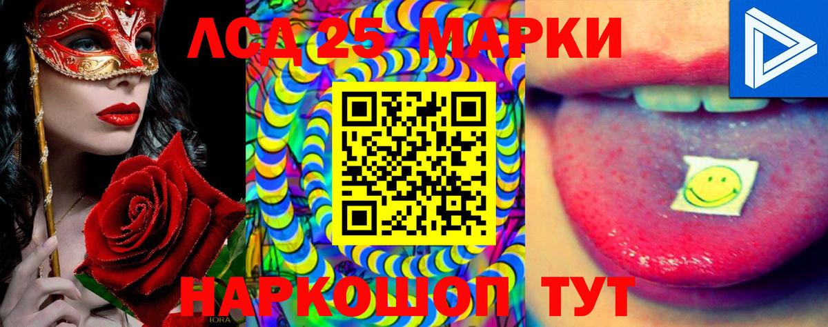 ЛСД экстази кислота  Лсд 25 экстази  ЛСД экстази кислота  Бутурлиновка  Вход с VPN 