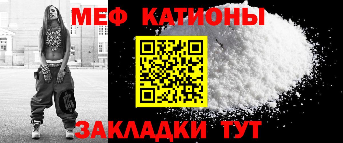Меф  Бутурлиновка