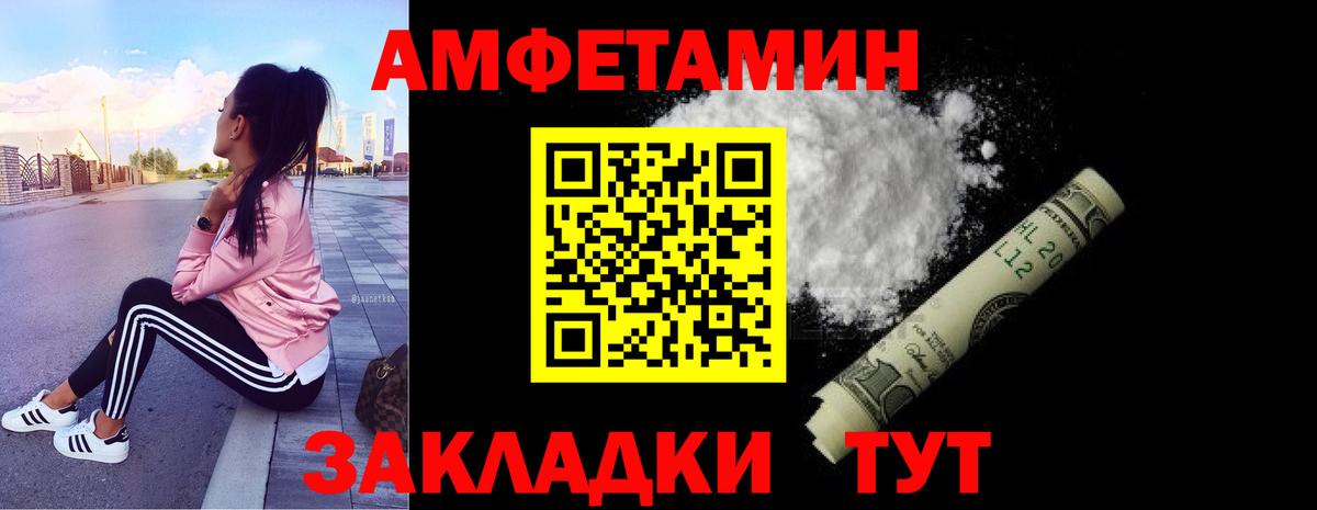 Бутурлиновка  Метамфетамин Methamphetamine  Метамфетамин Methamphetamine  Первитин  Вход с VPN 