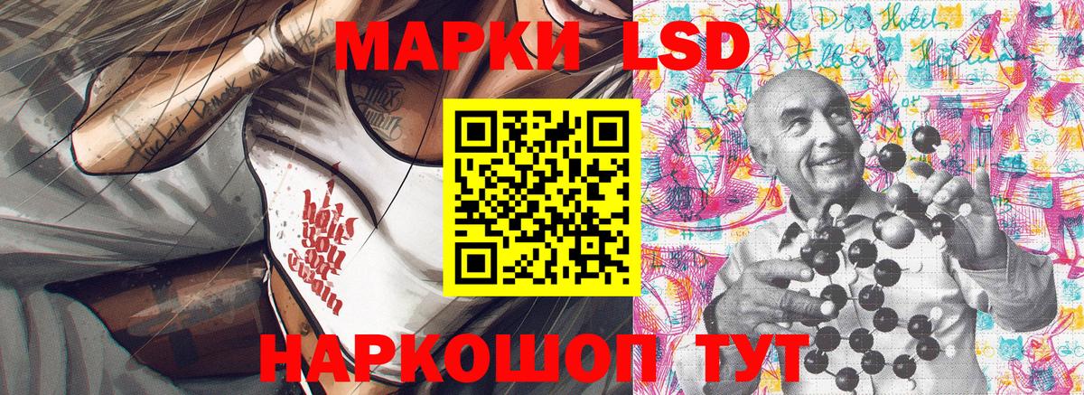 Марки 25I-NBOMe 1,5мг Бутурлиновка