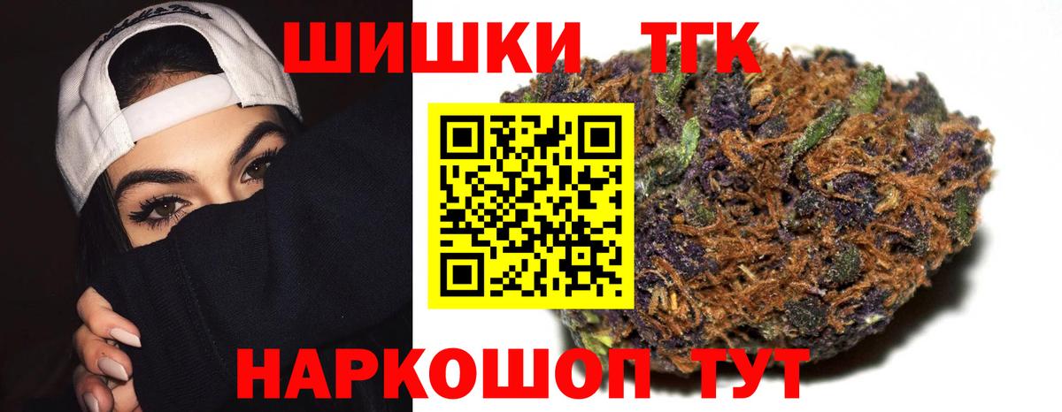 Шишки марихуана ГИДРОПОН  Бошки марихуана ГИДРОПОН  Конопля SATIVA & INDICA  Бутурлиновка  Вход с VPN  Шишки марихуана Ganja 