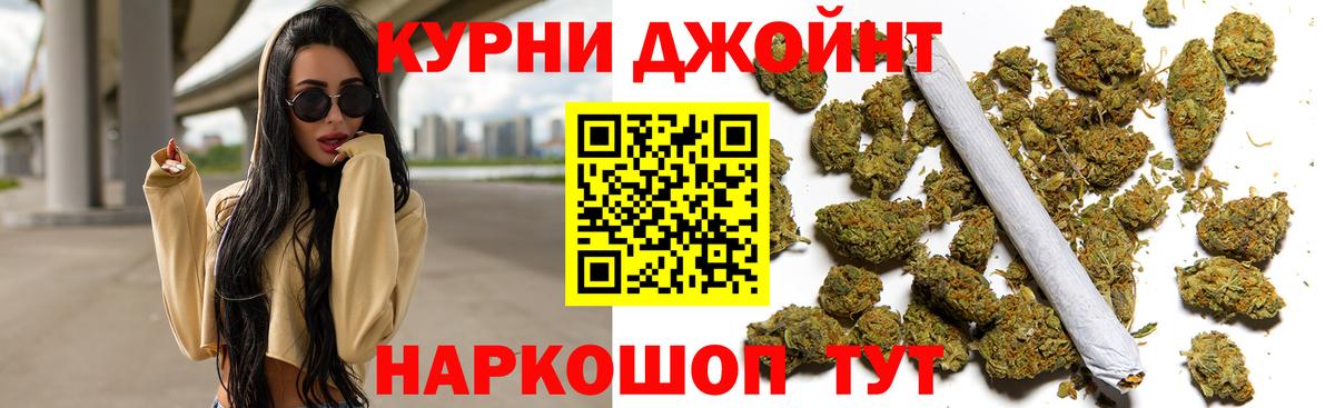 Конопля Ganja Бутурлиновка